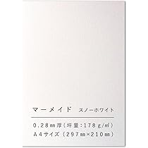マーメイド紙 300枚セット ナチュラル 257×210mm マーメイド紙 300枚セット ナチュラル 257×210mm 楽天市場】紙
